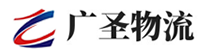 广州到喜德县物流公司